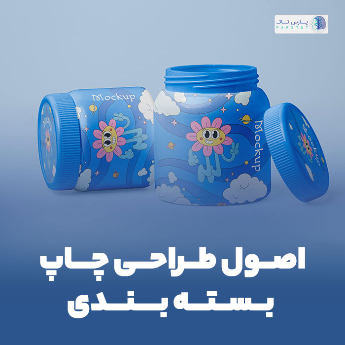 آشنایی با اصول چاپ در طراحی بسته بندی محصول